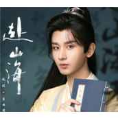赴山海原著小说叫什么-赴山海全文免费阅读在哪看