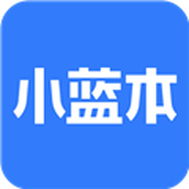 小蓝本企业查询