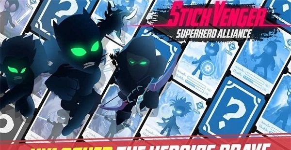 火柴人超级英雄联盟