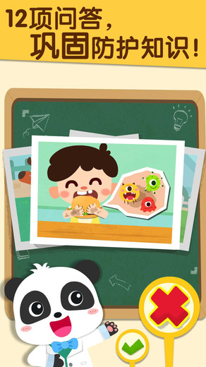 宝宝预防新型肺炎