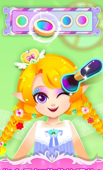 舞会小公主宝宝巴士