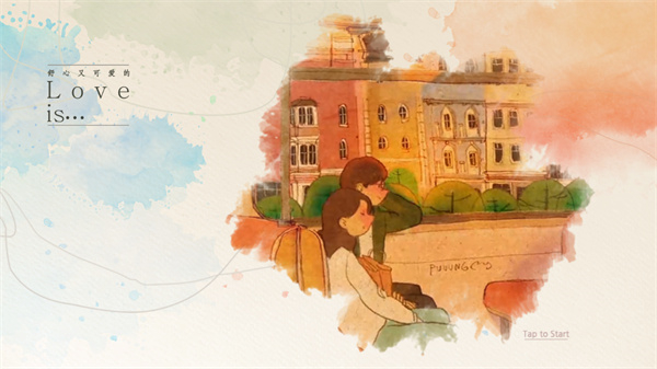 爱是在小事上全解锁