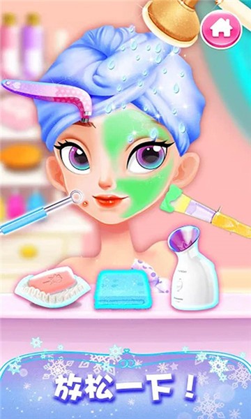 公主超级美发屋最新版