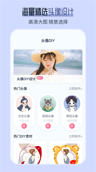 aI发型师最新版