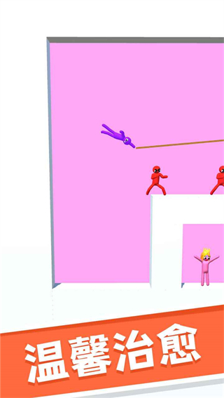 猛男向前冲免广告