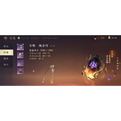 逆水寒手游特产如何获取