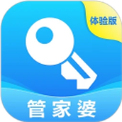 管家婆物联通最新版本