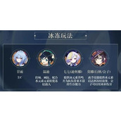 原神甘雨如何去搭配阵容 甘雨食用攻略指南