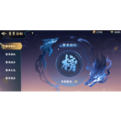 百战群英S1赛季怎么玩 百战群英S1赛季玩法攻略