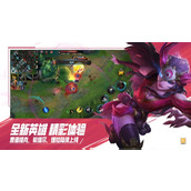 英雄联盟手游风女出装 英雄联盟手游新版(暴力)风女辅助出装攻略