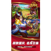 三国杀名将传礼包码 三国杀名将传(永久红将)礼包码最新2025