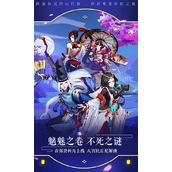 阴阳师黑蛋快速获得 阴阳师(每天)最全黑蛋快速获得方法