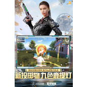和平精英一直卡在加载界面 和平精英(pubg)一直卡在加载界面解决办法
