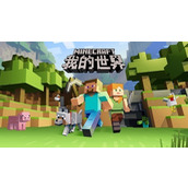 我的世界生存模式指令 我的世界(网易)有趣的生存模式指令大全