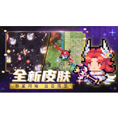 元气骑士什么角色最好用 元气骑士什么角色最好用什么武器最强