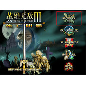 英雄无敌3攻略心得 英雄无敌3最详细(骨灰级)技巧攻略图解大全