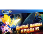 赛尔号pve最强精灵2025 赛尔号(六大巨头)pve最强精灵推荐总结