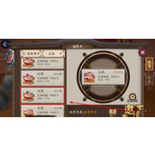 阴阳师四星太鼓给几个勾玉 阴阳师(6小时)四星太鼓给多少勾玉