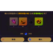 原神浓缩树脂获得方法 原神浓缩树脂有什么用