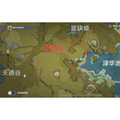 原神梵米尔的画笔与颜料在哪里 梵米尔的画笔与颜料(另一块奇怪的石头)在哪里