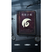 月圆之夜修女 月圆之夜修女(祈祷流)最强卡组