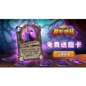 炉石传说攻略 炉石传说攻略新手入门怎么玩新手入门卡组