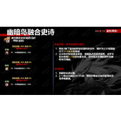 dnf释放首饰套装备特性及适用流派推荐