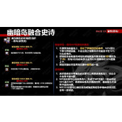 dnf孤岛首饰套特性及适用流派推荐