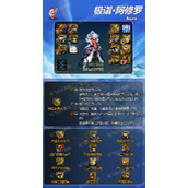 dnf无色不死流装备搭配攻略