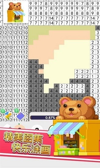 彩色像素小镇最新版