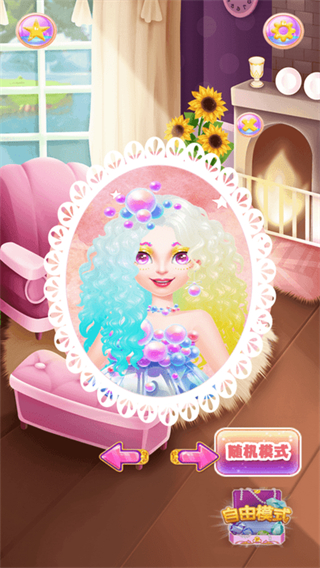 时光公主爱化妆手游