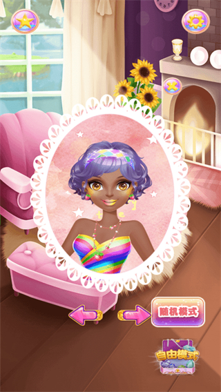 时光公主爱化妆手游