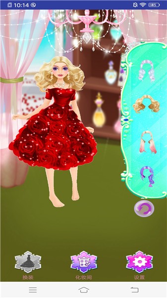 糖果公主化妆换装正式版