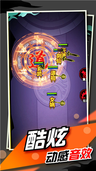 文字大作战免广告版本