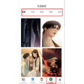 漫蛙漫画app官方下载安装入口-漫蛙漫画2025新版免费漫画资源入口