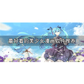 免费漫画阅读站app旧版本2024下载-免费漫画阅读站app旧版安卓安装