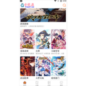 奇漫屋下拉式免费畅读下载安装2025-奇漫屋最新官网版本下载入口安卓版