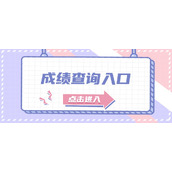 全国计算机二级考试报名入口官网-报名入口官网直达指南