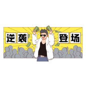 土豪漫画APP官方下载-官网全平台安全无广告纯净版