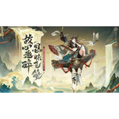 阴阳师神酿星熊童子闲雕灵珑价格一览