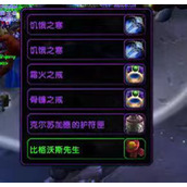 魔兽世界乌龟服比格沃斯先生获取方法