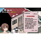 冬日狂想曲全EX剧情触发方法 角色EX剧情解锁条件
