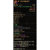 dnf神界版本最强固定史诗选择推荐攻略