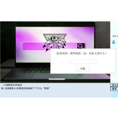 亚洲之子人才公寓管理员电脑正确密码一览