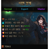 dnf协调的次元晶体用途介绍 协调的次元晶体有什么用