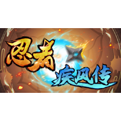 魔兽RPG忍者疾风传血继限界选择推荐攻略