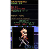 dnf男鬼剑士焕新像素帽子外观一览