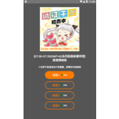 jmcomic2.mic最新传送门地址-JM天堂最新入口链接分享