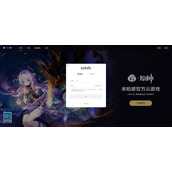云原神网页版游戏入口