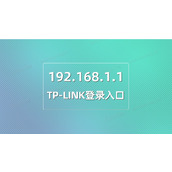 192.168.1.1手机登录入口-路由器设置首次访问直达通道